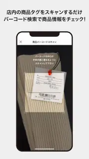 SHEL'TTER PASS （シェルターパス） screenshot 5