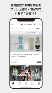 SHEL'TTER PASS （シェルターパス） screenshot 6