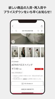 SHEL'TTER PASS （シェルターパス） screenshot 7