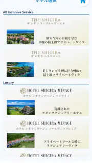 SHIGIRA MEMBERS App. screenshot 4