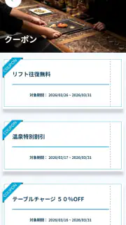 SHIGIRA MEMBERS App. screenshot 6