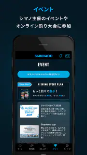 SHIMANO LINK - 釣り情報・釣果記録アプリ screenshot 6