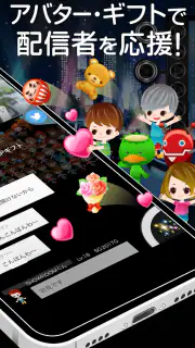 SHOWROOM(ショールーム)  - ライブ配信 アプリ screenshot 2