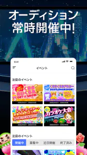 SHOWROOM(ショールーム)  - ライブ配信 アプリ screenshot 3