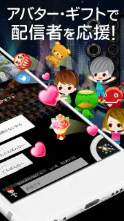 SHOWROOM(ショールーム)  - ライブ配信 アプリ screenshot 7