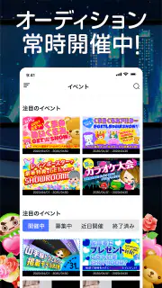 SHOWROOM(ショールーム)  - ライブ配信 アプリ screenshot 8