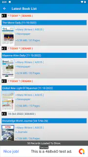 Shwe Mee Eain - Myanmar Book screenshot 2