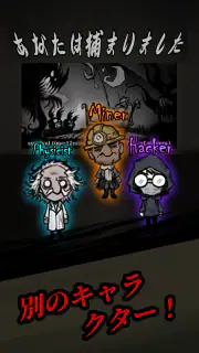 Silent Caslte: Survive screenshot 2