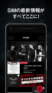 SiM OFFiCiAL APP screenshot 1