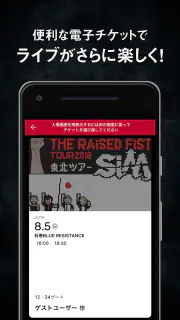 SiM OFFiCiAL APP screenshot 4