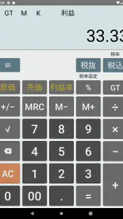 SimpleCalc+ screenshot 5