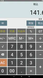 SimpleCalc+ screenshot 6