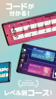 Simply Piano シンプリーピアノで鍵盤や譜読み練習 screenshot 3
