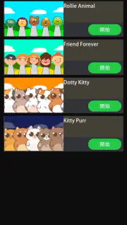 Sinner Mix - Kiss Music Box screenshot 3