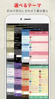SIS-パス管理 : パスワード管理・パスワードマネージャー screenshot 3