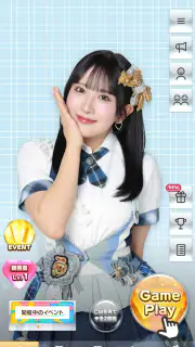 SKE48の大富豪はおわらない！ screenshot 2