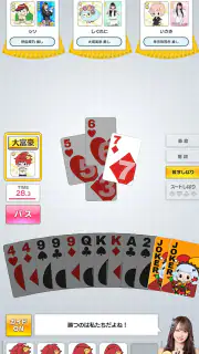 SKE48の大富豪はおわらない！ screenshot 5