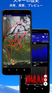 Ski Tracks screenshot 3