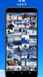 Ski Tracks screenshot 4