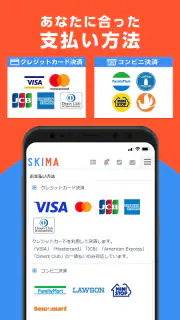 SKIMA（スキマ）-イラスト依頼・販売なら- screenshot 4