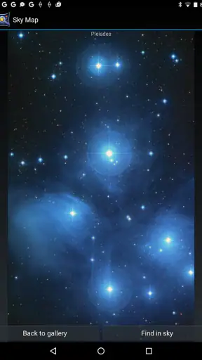 スカイマップ screenshot
