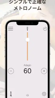 Smart Metronome & Tuner screenshot 1