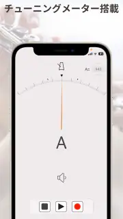 Smart Metronome & Tuner screenshot 2