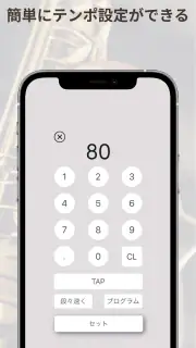 Smart Metronome & Tuner screenshot 4