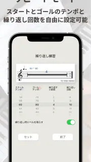 Smart Metronome & Tuner screenshot 5