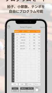 Smart Metronome & Tuner screenshot 6