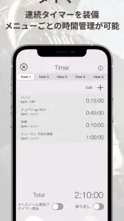 Smart Metronome & Tuner screenshot 7