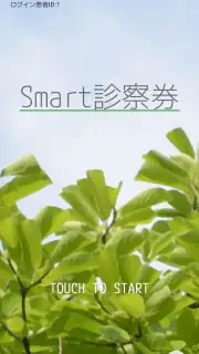Smart-OD screenshot 1