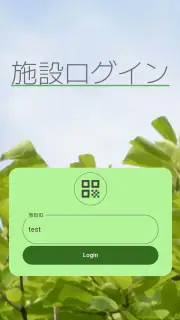 Smart-OD screenshot 2
