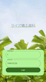 Smart-OD screenshot 3