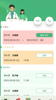 Smart-OD screenshot 4