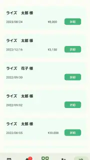 Smart-OD screenshot 5
