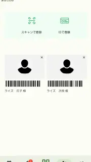 Smart-OD screenshot 6