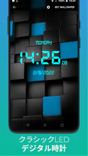 SmartClock - デジタル時計と天気 screenshot 2