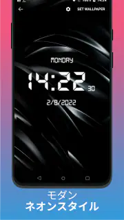SmartClock - デジタル時計と天気 screenshot 4