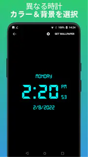 SmartClock - デジタル時計と天気 screenshot 5