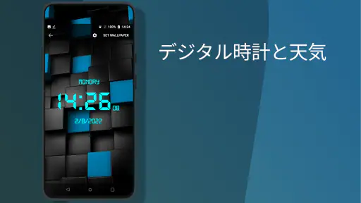SmartClock - デジタル時計と天気 screenshot 8