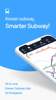 Smarter Subway – 韓国地下鉄路線図検索 screenshot 1