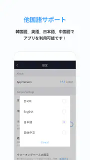 Smarter Subway – 韓国地下鉄路線図検索 screenshot 8