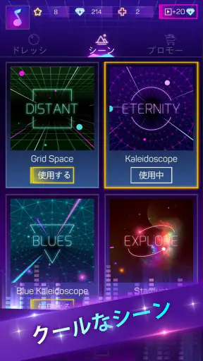 Smash Colors: 音楽ボール screenshot
