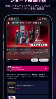 smash. スマッシュ screenshot 1