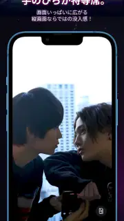 smash. スマッシュ screenshot 3