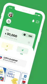 Smiles Mobile Remittance screenshot 2