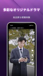 SnackShort screenshot 5