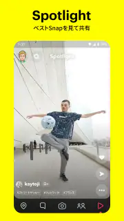 Snapchat screenshot 5