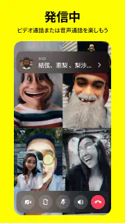 Snapchat screenshot 6